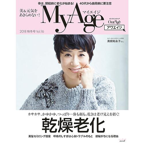 My Age Vol.16