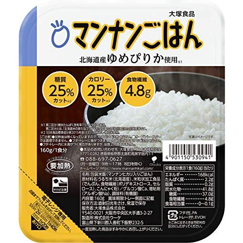 大塚食品 マンナンごはん 160g×8個