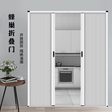 現貨免運！折疊門 衛生們 隔斷門 隱形蜂巢門推拉折疊門隔斷門鋁合金廚房臥室客廳免打孔衛生間無軌八折下殺 可開發票 打骨折 加店長賴享受巨額優惠