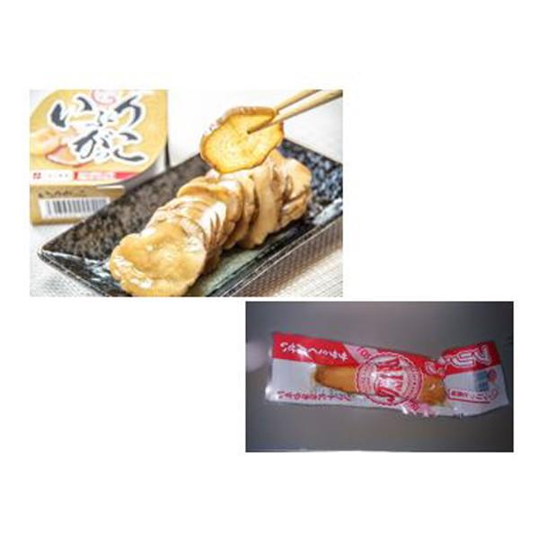 秋田 晩酌セット (いぶりがっこ缶詰 75g×3 プリトス 1本×3) ギフト プレゼント お中元 御中元 お歳暮 御歳暮