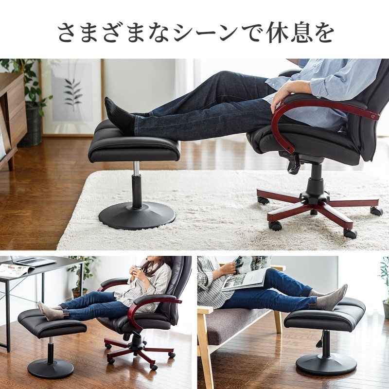 オットマン 足置き おしゃれ フットレスト 足置き台 シンプル レザー