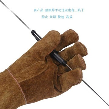 實用好物推薦 可開發票 氬弧焊配件 送線筆 送絲筆 送絲器 專用送線器 焊接送絲器 氬弧焊送絲 手動 好用方便