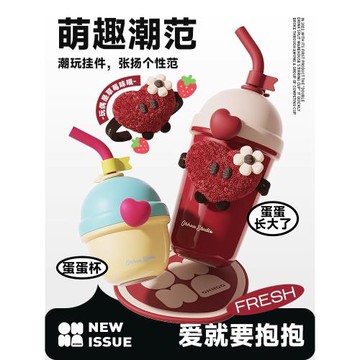 (免運)保溫杯女生高顏值2025新款吸管杯女款男大容量兒童水杯子生日禮物