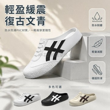 台灣出貨✨ 2026新款 男士包头拖鞋 夏季外穿防滑涼鞋 透氣舒適一腳蹬 韓版潮流半包鞋