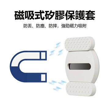 【台灣現貨~隔日到貨】適用 AirTag C5 強磁吸鐵矽膠保護套 汽車 機車 自行車 防丟器定位器追蹤器保護殼防水追蹤