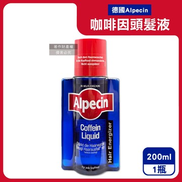 【德國Alpecin】免沖洗養護調理頭皮強健髮根咖啡因頭髮液200ml/藍瓶（男士調理頭皮修護液，頭髮去味沁涼精華液，滋養活絡毛髮，0矽靈全髮質適用）_廠商直送