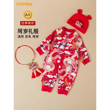 寶寶秋裝周歲禮服男嬰兒連體衣純棉百歲宴唐裝春秋中國風滿月衣服