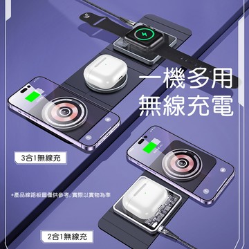 totu拓途 明系列2合1磁吸收納無線充cacw066