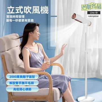 【懶人伸縮神器】立式吹風機 負離子吹風機 電吹風 大功率速幹 家用宿舍 落地式 免手持 護髮不傷發 宿舍家用必備