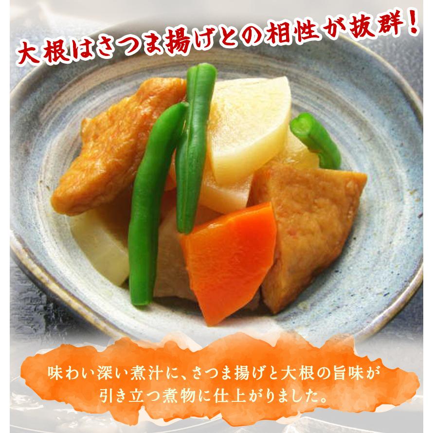 大根と平天の炊いたん1パック　惣菜 お惣菜 おかず  ギフト  おつまみ お試し セット 冷凍 無添加 お弁当 詰め合わせ 食品 煮物