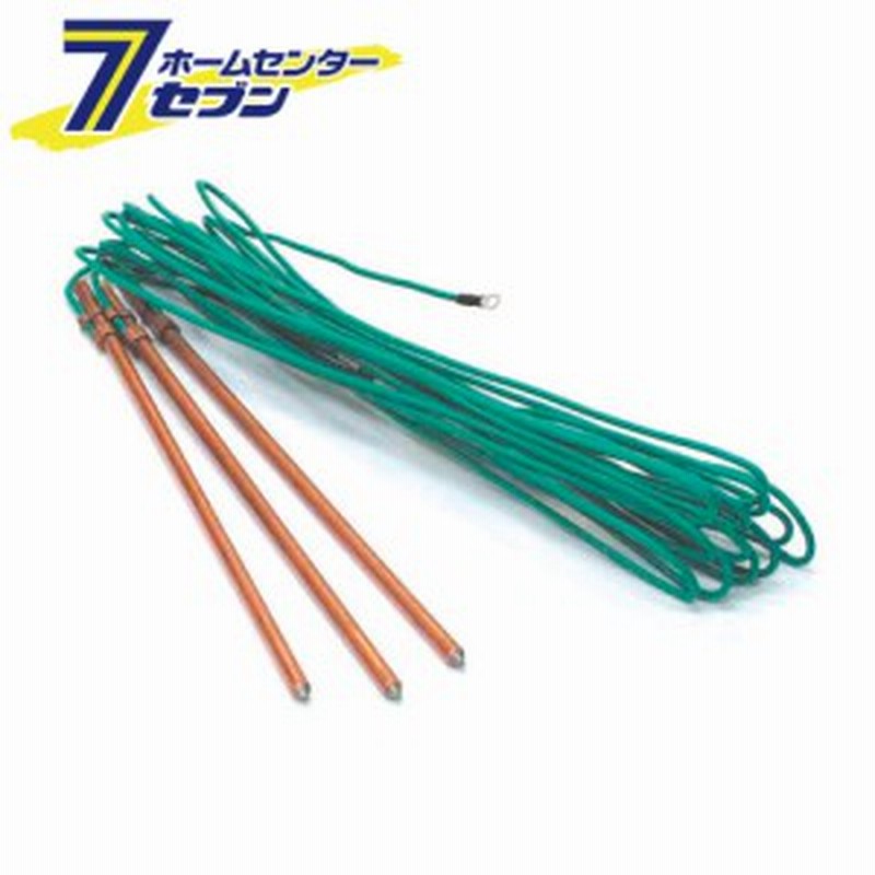アース棒 3本セット Ap As113 ｱﾎﾟﾛ Apas113 花 ガーデン Diy ガーデニング 農業資材 家庭菜園 園芸 野菜 防獣 通販 Lineポイント最大1 0 Get Lineショッピング