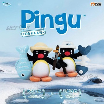 【pingu聯名】pingu玩具掛件釣魚大王系列毛絨玩具掛件掛件男女生日禮物