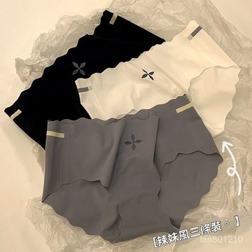 3D蜜桃臀無痕褲  速乾三角褲 内褲 內褲女生 冰絲內褲  無痕內褲 少女日系純棉褲襠 無痕中腰透氣內褲