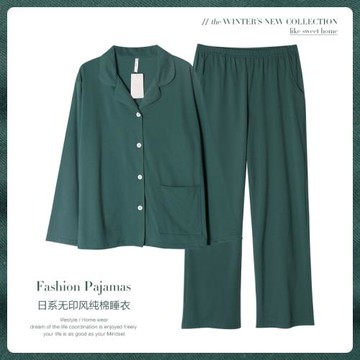 2025年新款睡衣女春秋款純棉長袖長褲高級感全棉可外穿家居服套裝