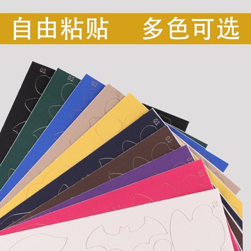 羽絨服補丁貼無痕自粘布貼高級修復女棉衣服兒童破洞免縫高端補洞