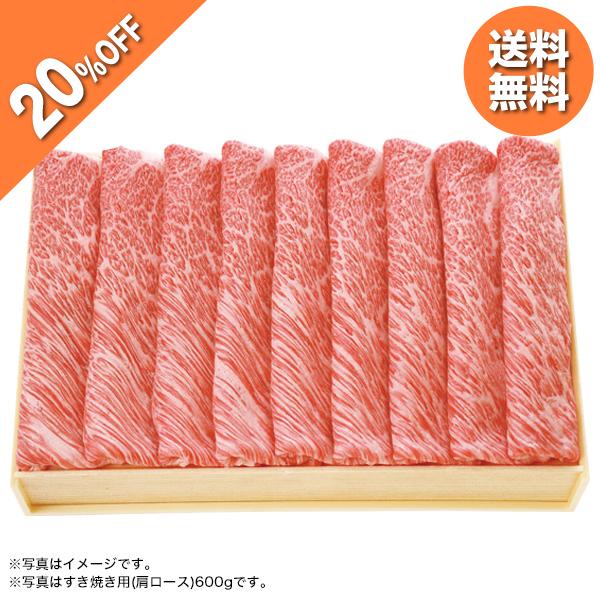 お歳暮 御歳暮 2023 ギフト 歳暮 牛肉 仙台牛すき焼き用（肩ロース） 人気 お取り寄せ 高級 イナゲヤお歳暮