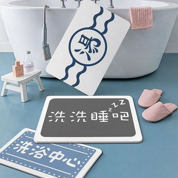 晴晴媽咪❤日本珪藻土硬地墊 硅藻土地墊 腳踏墊 硬式矽藻土地墊 吸水地墊 腳踏墊 浴室防滑墊 硅藻土北歐風門口吸水腳墊浴