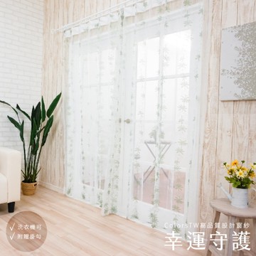 窗紗 紗簾 蕾絲 幸運守護 100×238cm 台灣製 2片一組 可水洗 落地窗 兩倍抓皺