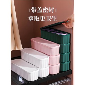 家居生活大學住校生宿舍收納盒神器好物實用高中學生住宿用品大全