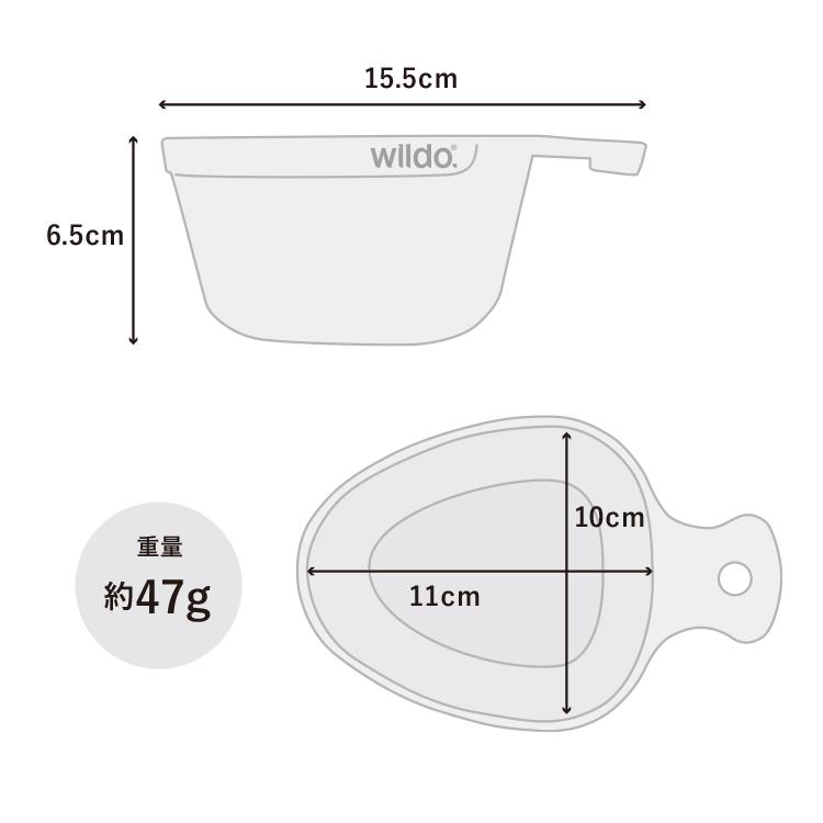 ウィルドゥ カーサ アーミー マグ Wildo 正規品 マグカップ カップ コップ 計量カップ スコップ 軽量 電子レンジ対応 キャンプ 登山 ピクニック BBQ 北欧