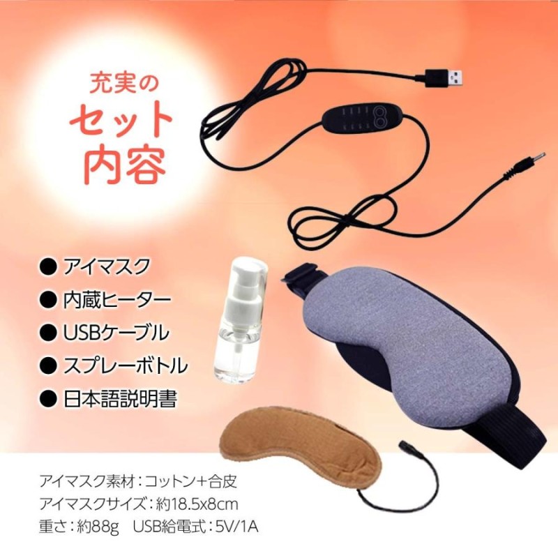 ソルトアイピロー アイマスク ラベンダー&カモミール リラックス 新品