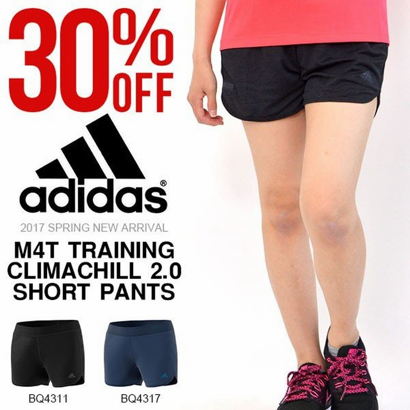 ラスト1点 アディダス Adidas W M4t クライマチル2 0 ショートパンツ レディース ランニング ウェア 通販 Lineポイント最大0 5 Get Lineショッピング