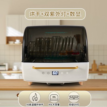 免運 最低價 碗盤櫥櫃 小型臺式消毒機碗筷茶杯殺菌熱風烘干廚房消毒碗櫃家用免瀝水商用S048快速出貨