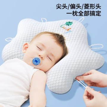 兒童定型枕嬰兒新生兒寶寶防偏頭0-6個月矯正頭型海星枕源頭工廠