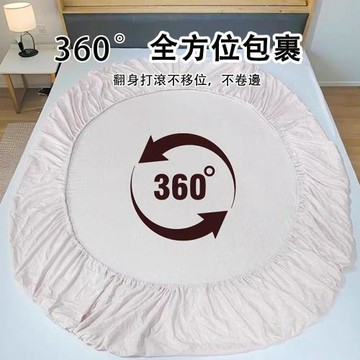 嬰兒防水床包（防螨床笠 透氣可水洗 360°全包防滑 床墊保護神器）