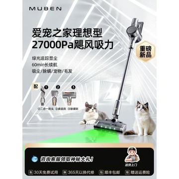 木本無線吸塵器家用大吸力手持小型綠光吸塵機貓毛神器小家電除螨