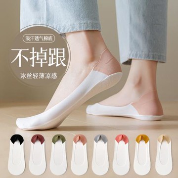 船襪女夏季薄款防滑不掉跟女士冰絲隱形襪高跟鞋純棉襪底淺口短襪