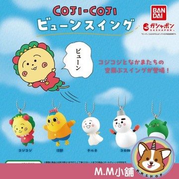 【M.M小舖】『現貨』 BANDAI 轉蛋 扭蛋 可吉可吉 搖搖珠飾 吊飾 公仔 櫻桃子 雪人 晴天娃娃 全5款