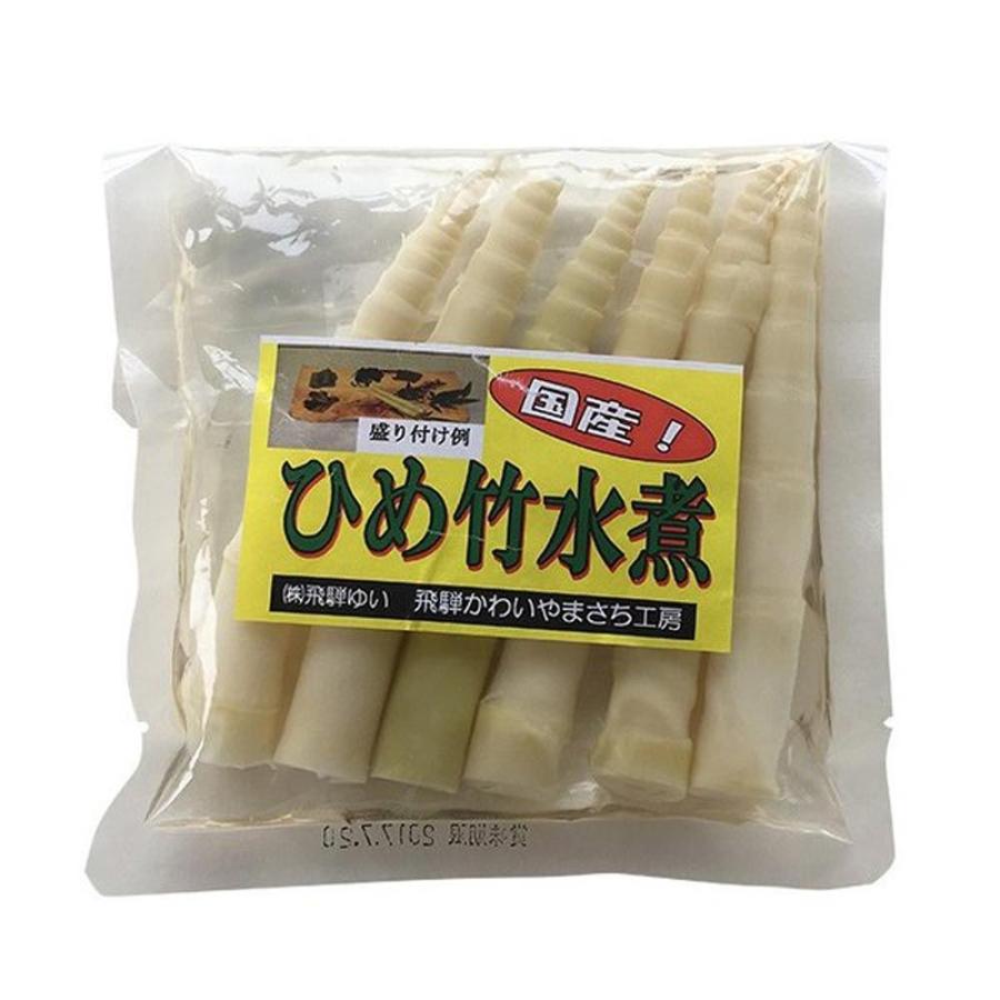 ひめ竹 水煮 90ｇ 国産 姫竹 ひめたけ たけのこ タケノコ 筍 根曲がり竹