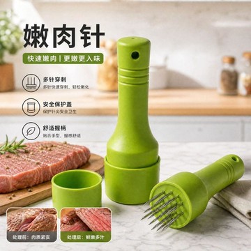 新品⚡️臺灣本土出貨🔥【随机颜色】不锈钢断筋嫩肉针1只家用腌肉入味【汤姆福利专场】