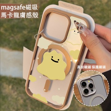 新款 檸檬黃小怪獸 磁吸手機殼iPhone17適用蘋果i16 15 14 13 12  iX保護殼 Magsafe防摔殼