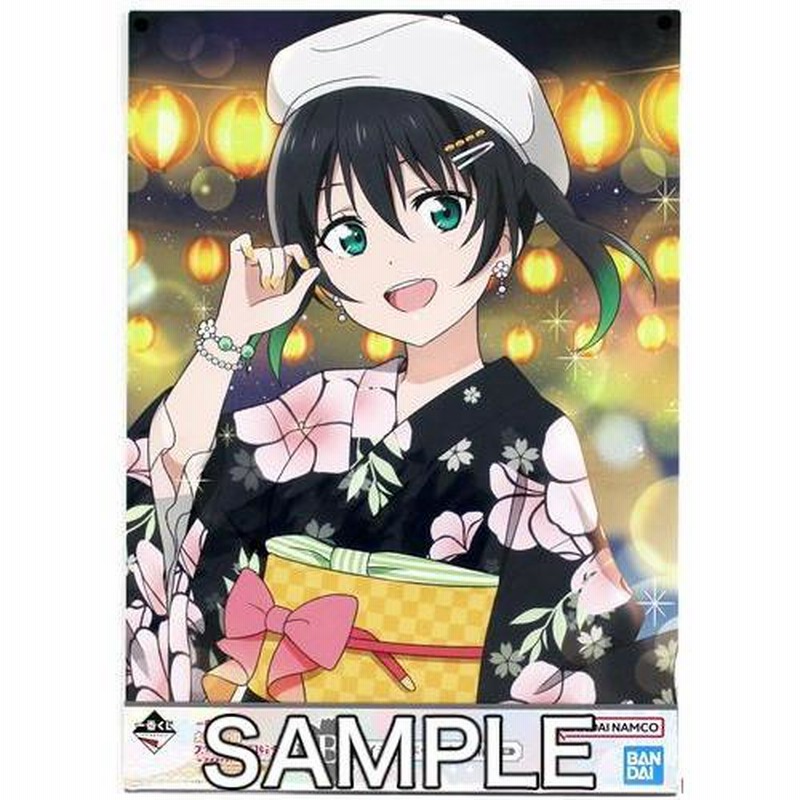 一番くじ ラブライブ虹ヶ咲学園スクールアイドル同好会 秋色