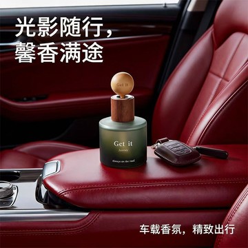 【香水擺件】香薰精油 車載香薰 汽車内飾 高級感香水 香水擺件 空氣清新劑 持久散香 清新空氣 汽車香水 車内香氛