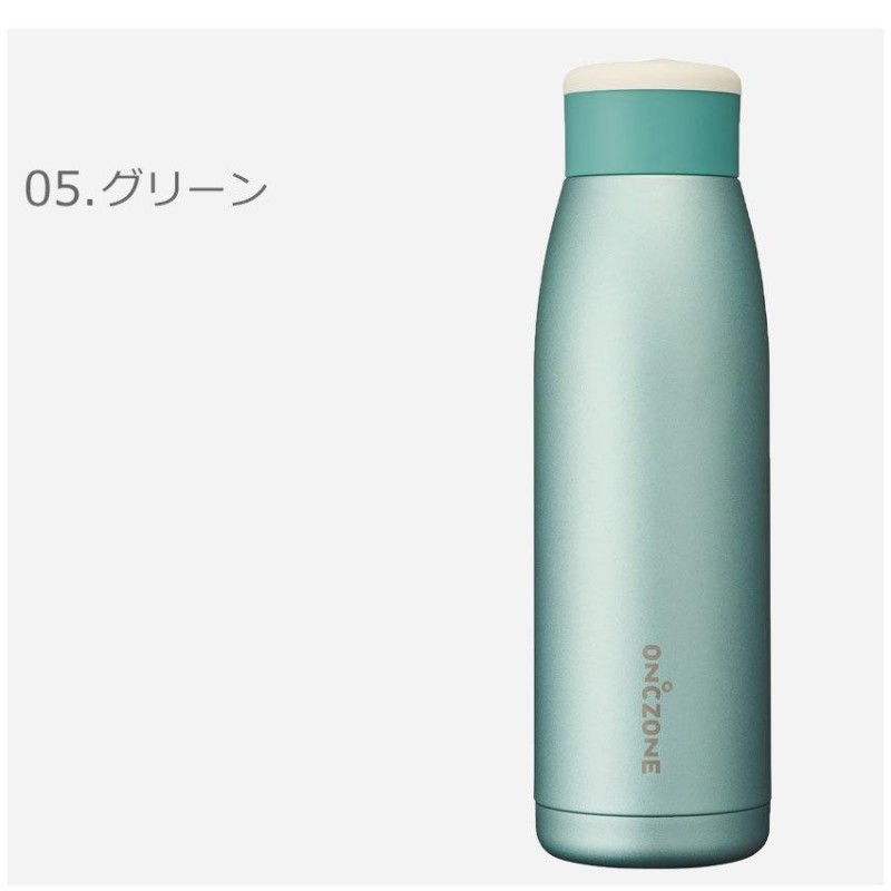 オンドゾーン マグボトル ふるふるボトル 420ml ON℃ZONE OZFF420 ブラック 黒 ホワイト 白 ピンク グリーン 緑 保冷 水筒  お茶 | LINEブランドカタログ