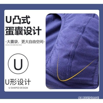 今天買明天到】男士三角褲男用純棉內褲男款短褲男生夏季大碼透氣全棉中腰褲頭  9HXC