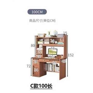 學習桌中學生帶書架