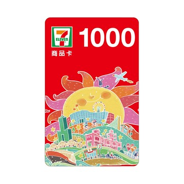 代收代付-【享樂券】統一超商1000元虛擬商品卡_電子憑證