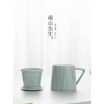 南山先生印象陶瓷馬克杯茶杯帶茶漏杯子茶水分離杯泡茶杯過濾水杯