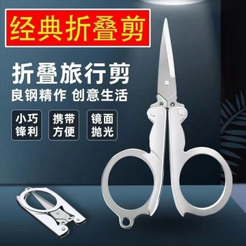 台灣閃發⚡ 剪刀 事務剪刀 美工剪刀 手工剪刀 文書剪 小剪刀 文書剪刀 剪 辦公室剪刀 不鏽鋼剪刀 家用小剪刀