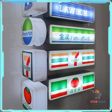 便利店冰箱貼 711冰箱貼 全家冰箱貼 造型磁鐵 磁吸冰箱貼 創意冰箱貼 造型冰箱貼 磁吸創意燈牌 羅森 711全家燈箱