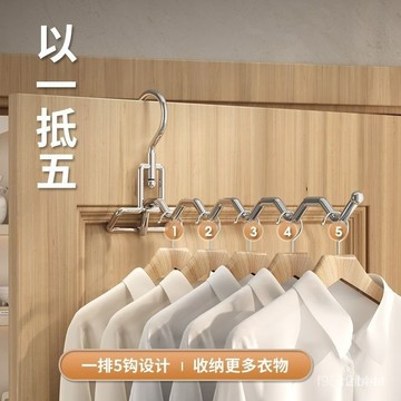 多功能晾衣架 便攜式 旅遊 酒店 晾曬掛架 出差必備 晾衣神器 不銹鋼衣架 旅行衣架 創意 多功能晾衣架晾衣衣架便攜旅遊