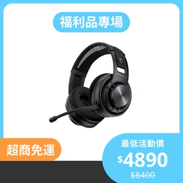 【福利品專區】Turtle Beach Atlas Air 無線開放式電競耳機｜ B級