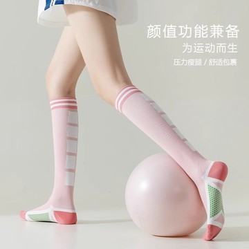 運動肌能壓縮襪子女長襪專業健身跑步跳繩壓力瘦腿彈力長筒小腿襪-Misaki精品