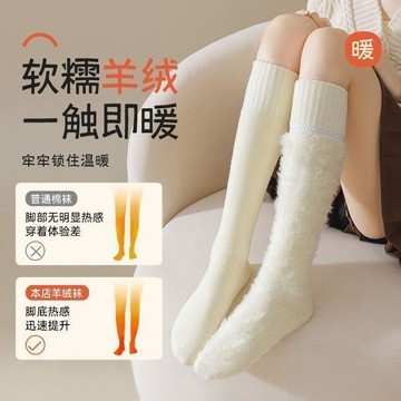 免運💯加絨小腿襪女秋冬保暖長筒超厚學生防凍高筒睡眠仿羊絨毛圈長襪子秋冬季羊絨保暖襪子 防寒加厚中筒襪 絨毛毛襪