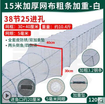 蝦籠漁網捕魚網籠地網籠龍蝦網籠捕魚籠只進不出捕蝦黃鱔籠泥鰍籠【林之舍】