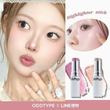 送給閃閃發光的她💖【oddtype】珠光高光打亮棒｜自然澎潤 × 細閃提亮 × 韓系水光肌